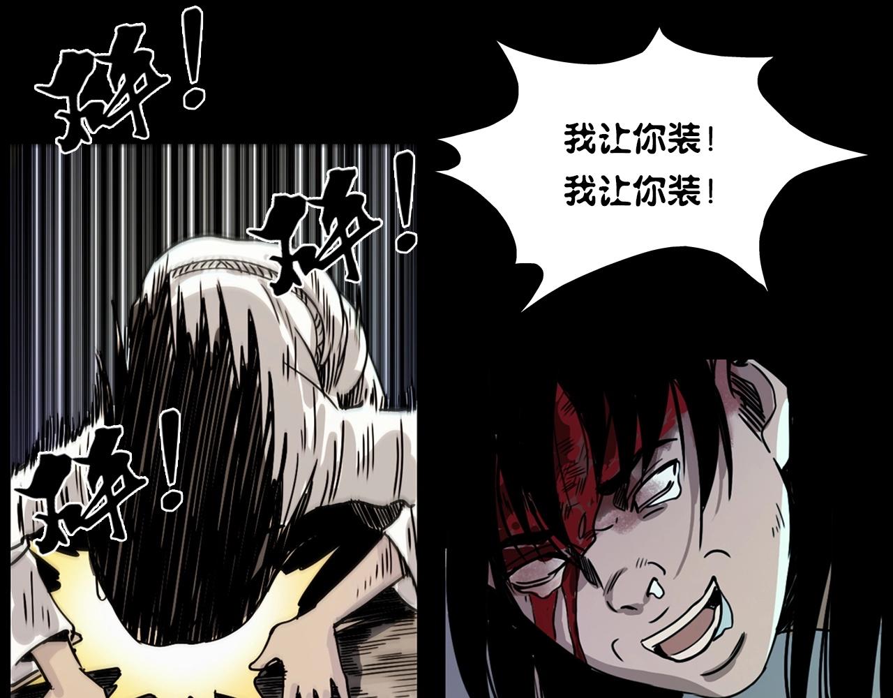 第218话 疯女124