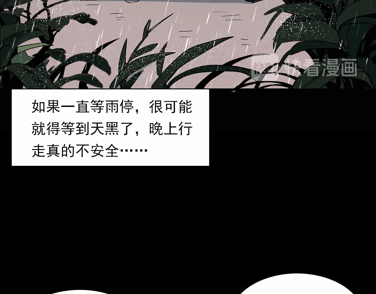 第191话 午夜场之孤岛（上）38