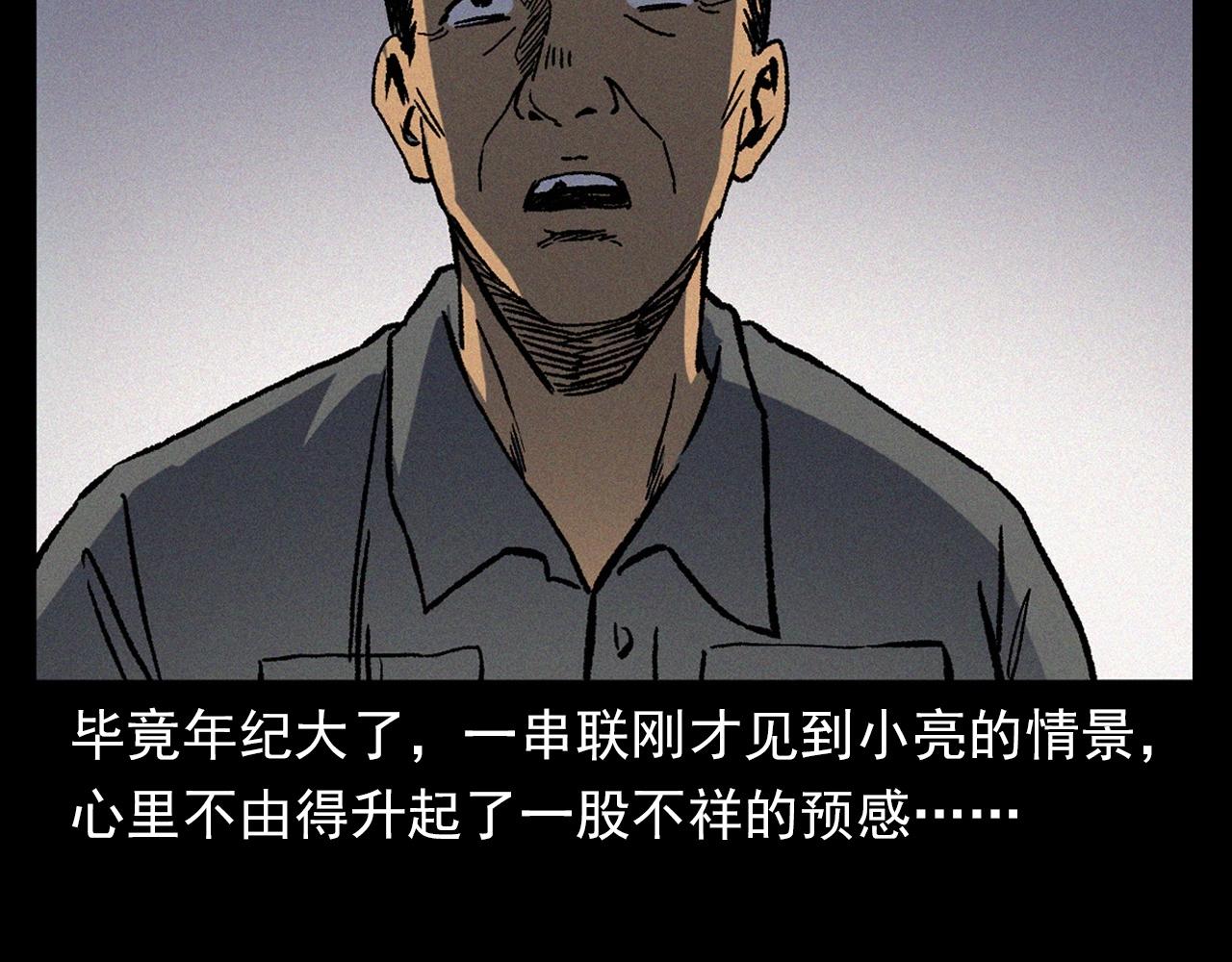 第367话 山洞42