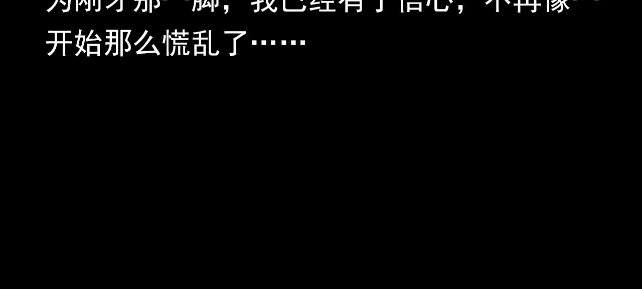 第201话 阎老九之骨牌38