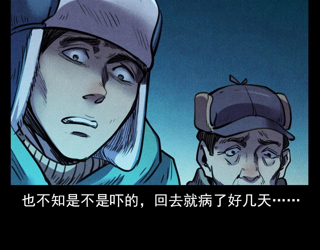 第402话 铁路魅影82
