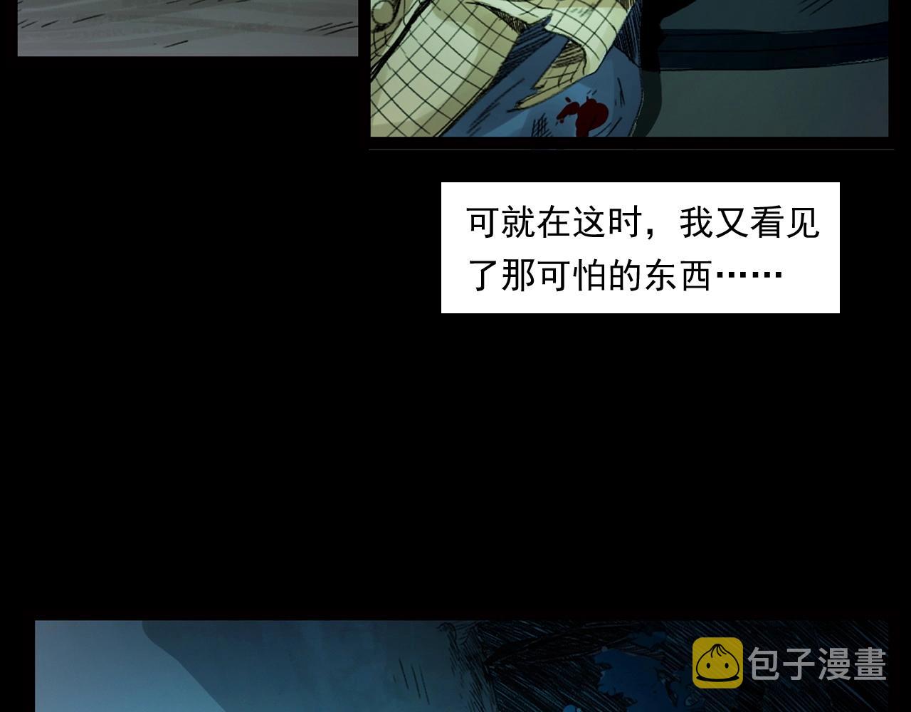 第248话 困魂101