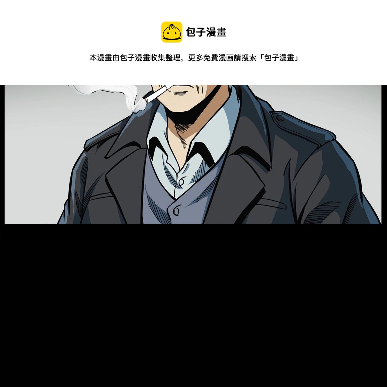 第194话  阎老九之阴阳使者108