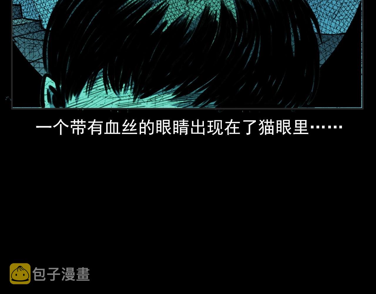 第385话 声控灯86