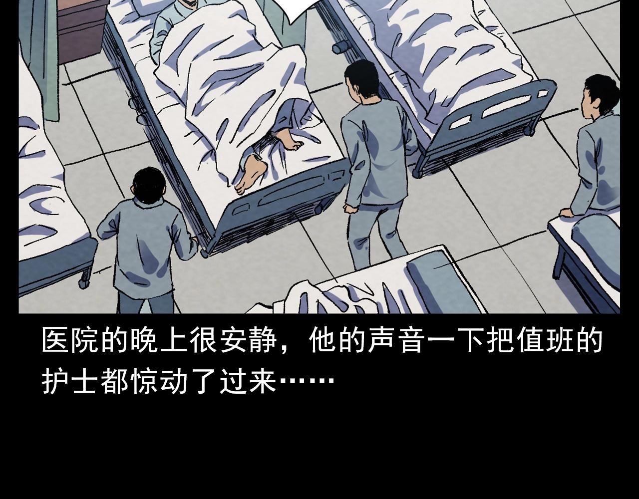 第389话 名字43