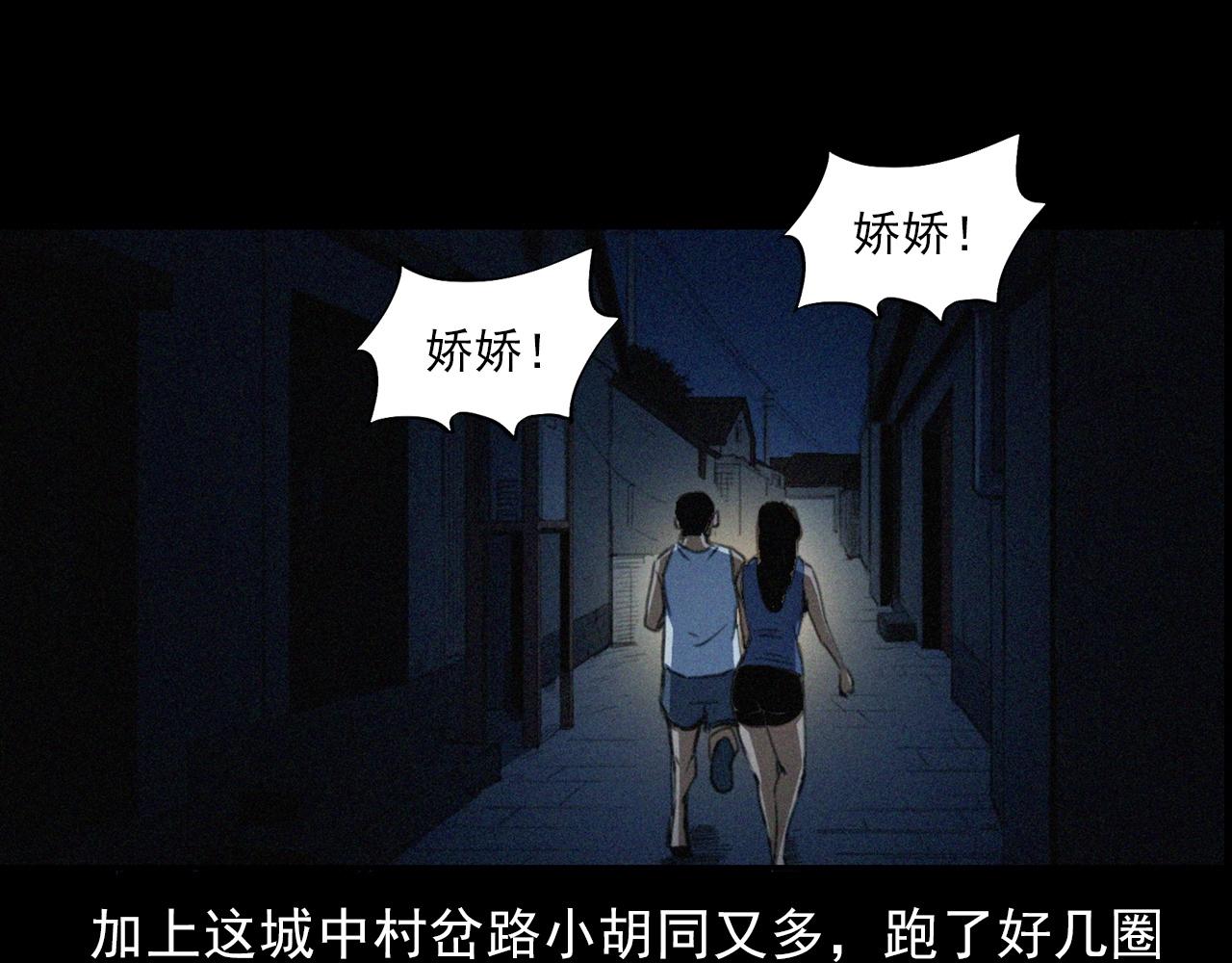 第431话 大哥哥53