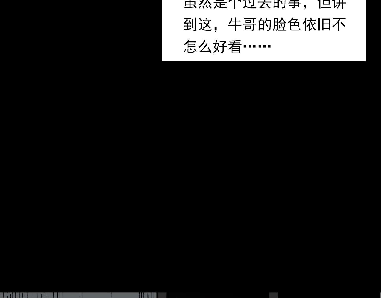 第217话 殡仪馆诡事76