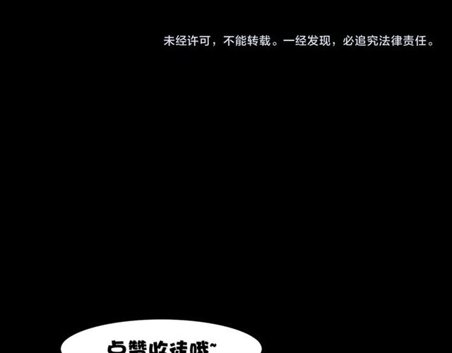 第148话   阎老九之枯井172