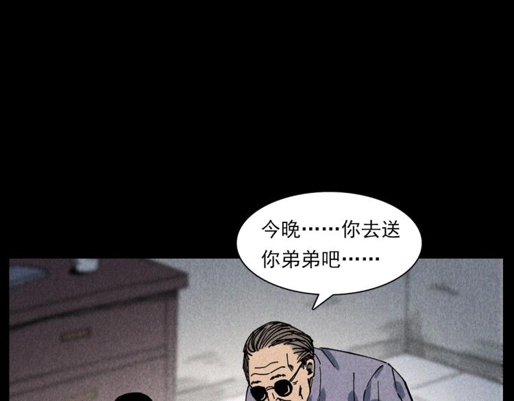 第304话 约定50