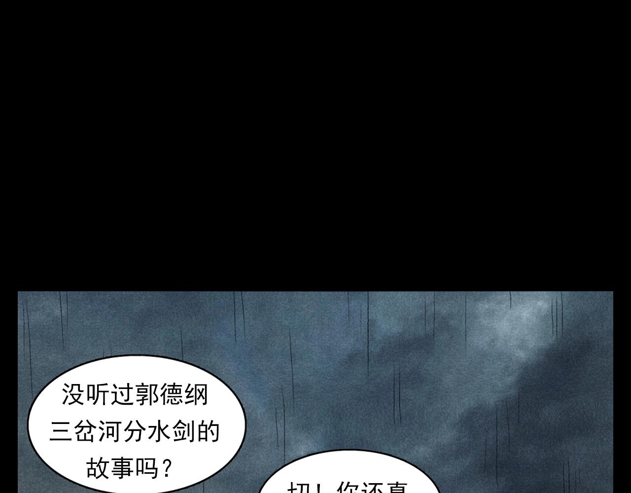 第349话 古镇市桥（上）22