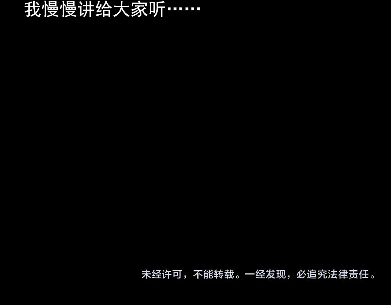 第380话 医院诡事77
