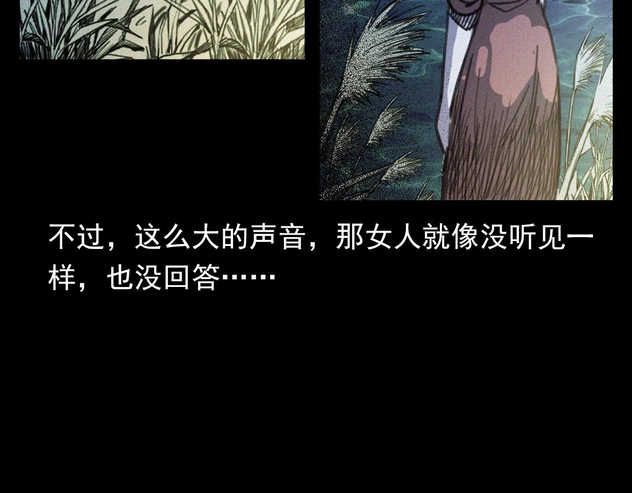 第374话 数学老师53