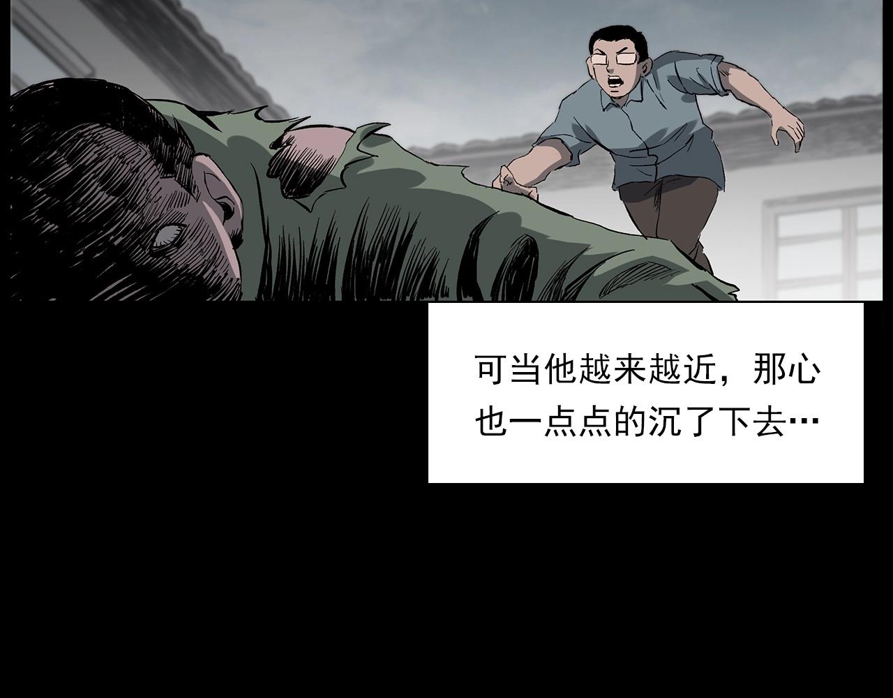 第224话 坚守76