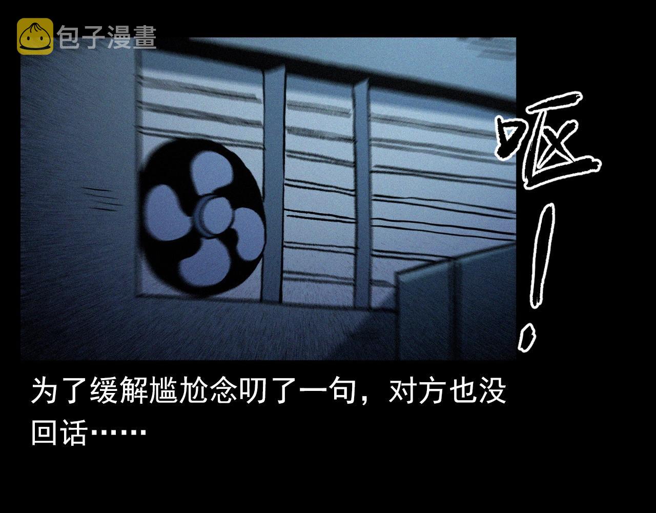 第361话 公厕45