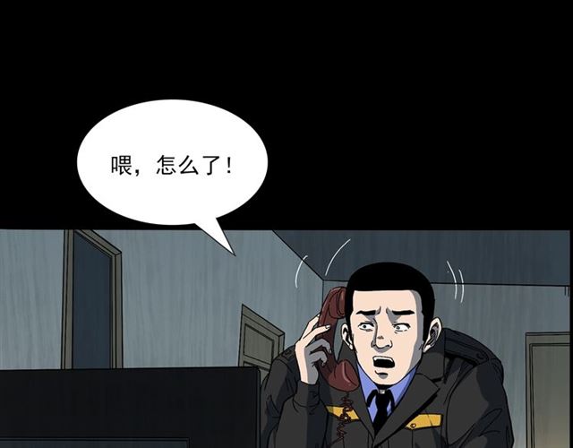 第140话  监控中的男孩！38
