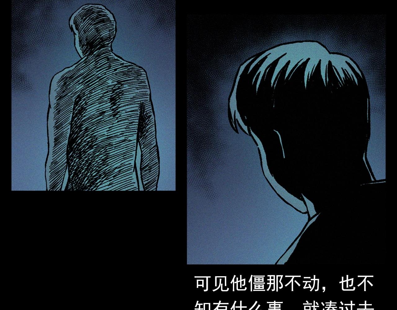 第358话 雾中仙38