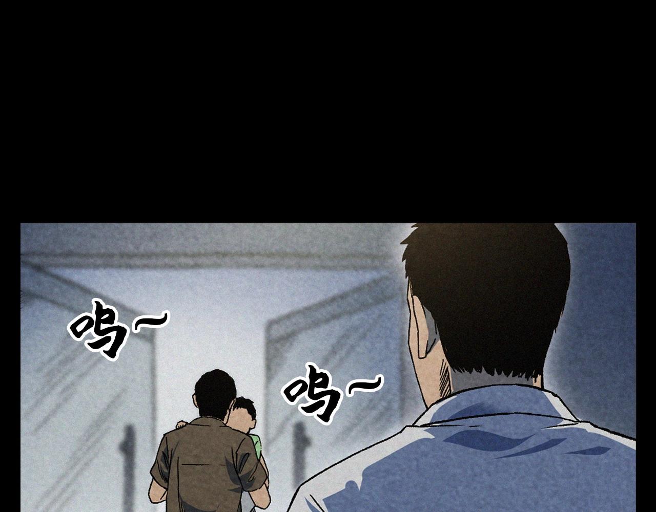 第387话 阴煞30