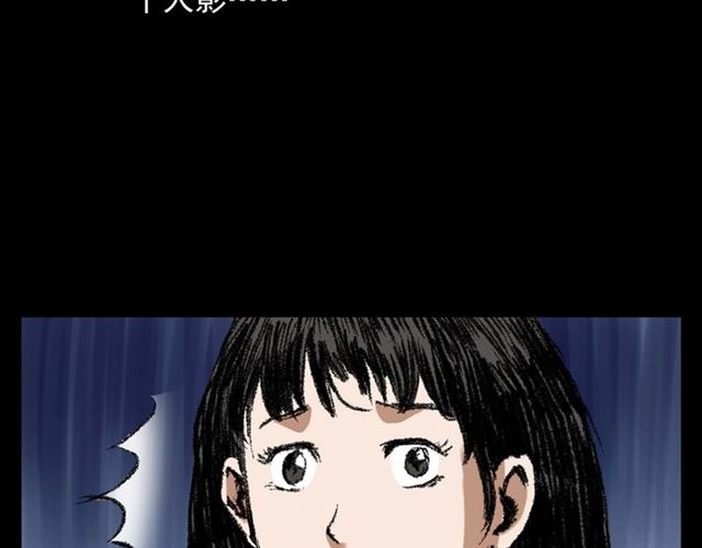 第126话 噬梦恶灵！69