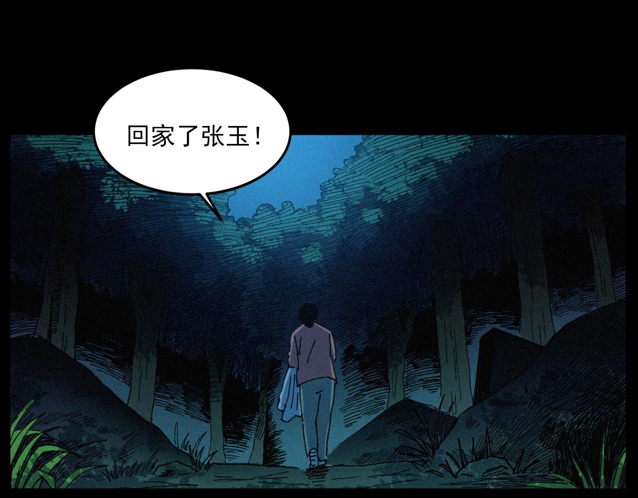 442话 小婶82
