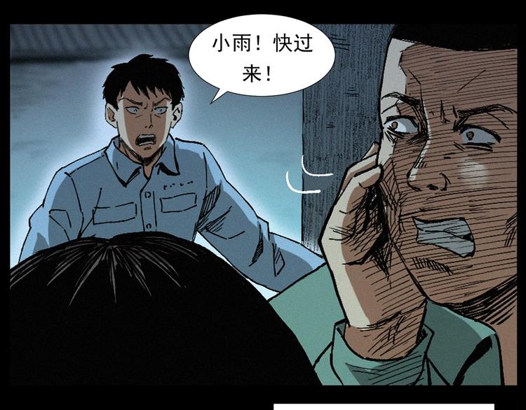 第264话 激情杀人110
