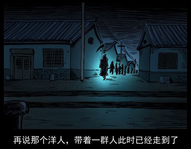 第162话  阎老九之阴兵借道125