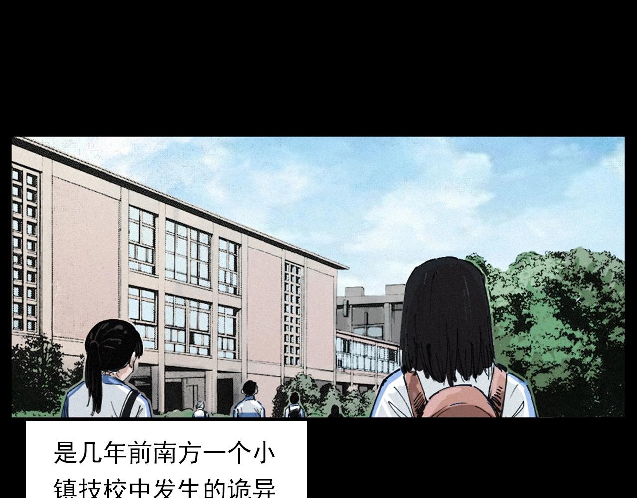 第257话 镜5