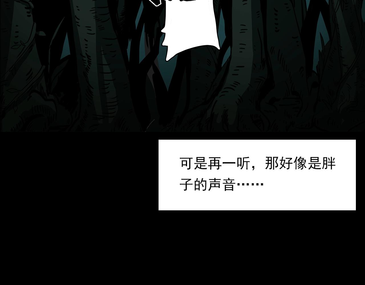 第193话 午夜场之孤岛（下）80