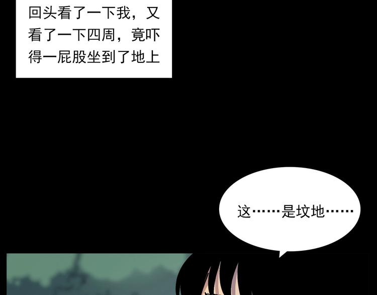 第276话 哭坟63