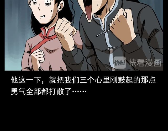 第132话  战神！61