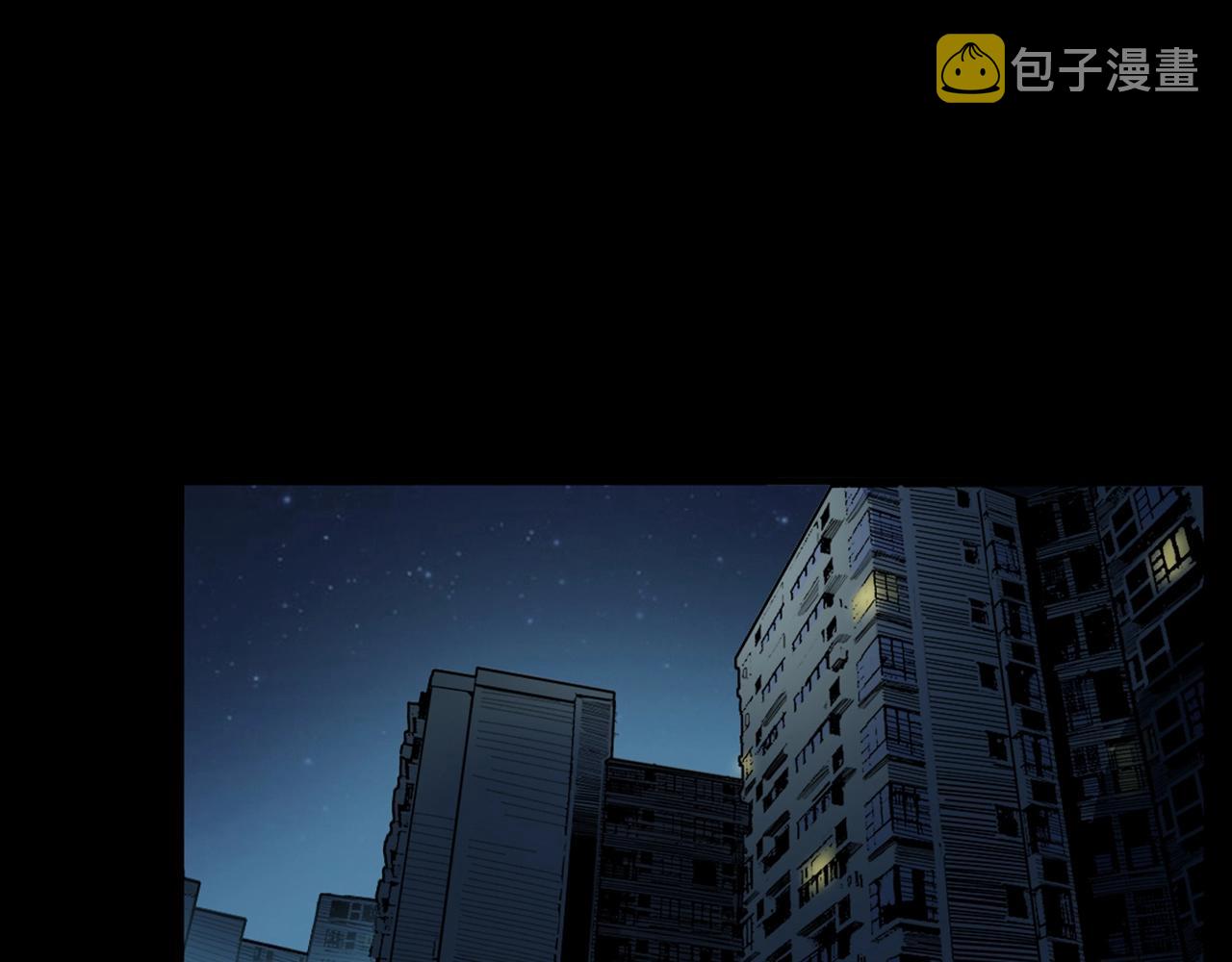 第187话 午夜场之诡异的人影4