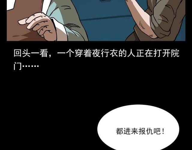 第111话 血玉110