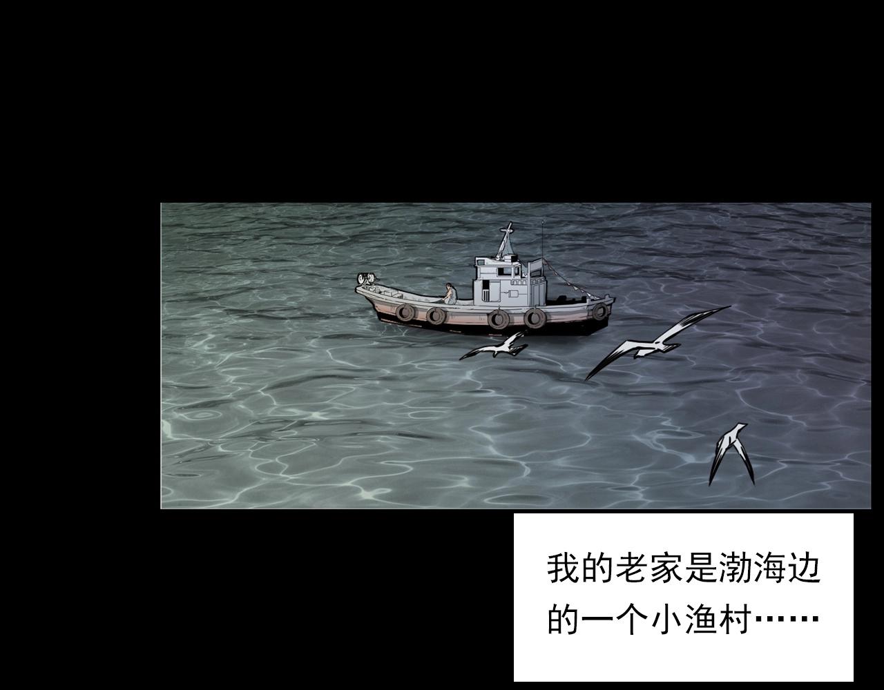 第226话 桑树5