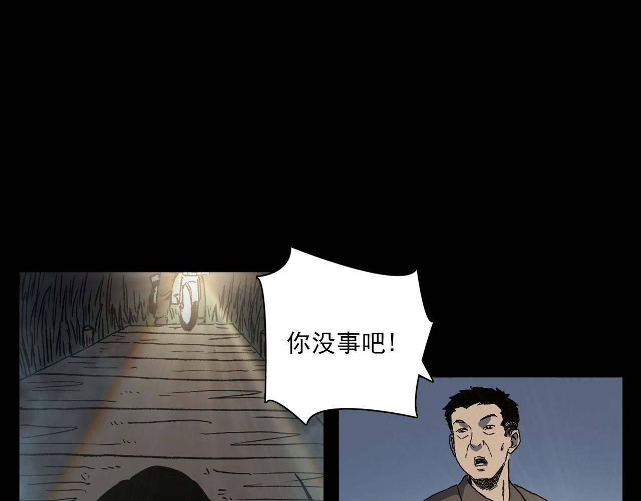 第384话 过桥66