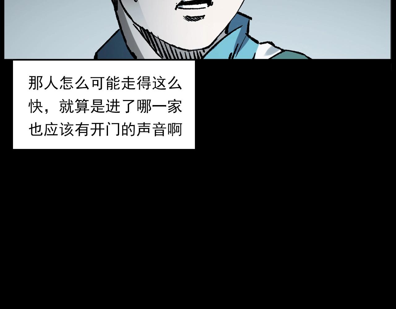 第235话 胡同80