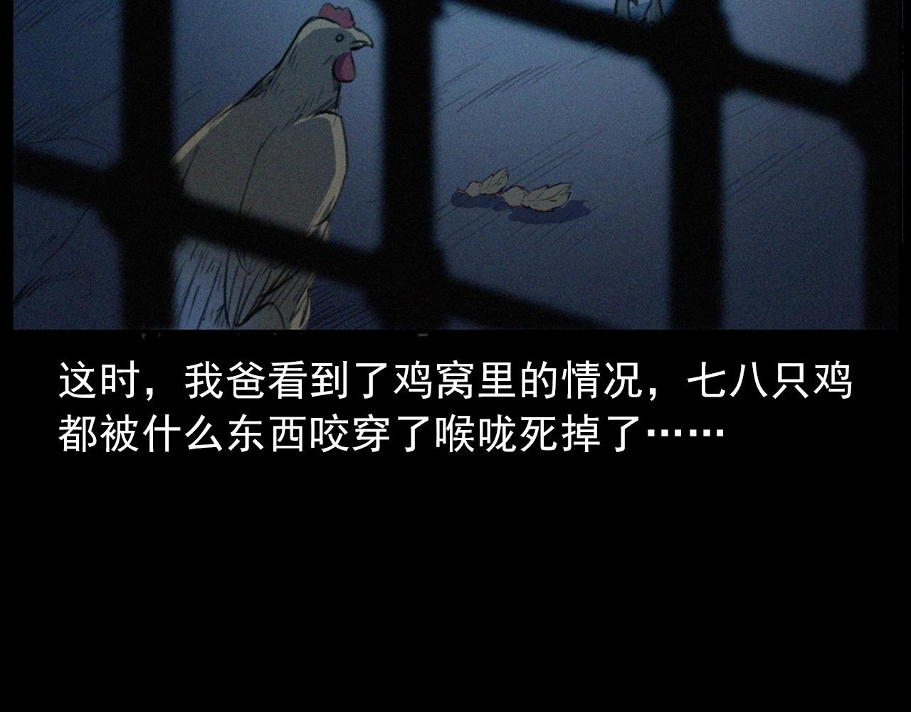 437话 敲82