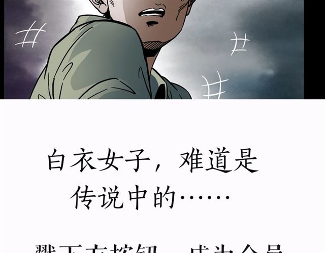 第148话   阎老九之枯井177