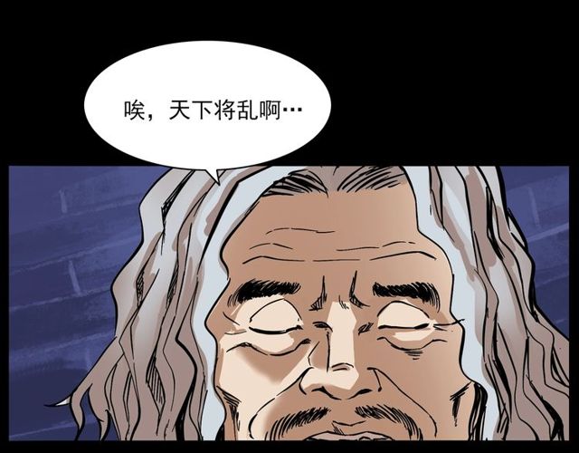 第138话  黑伞女人12