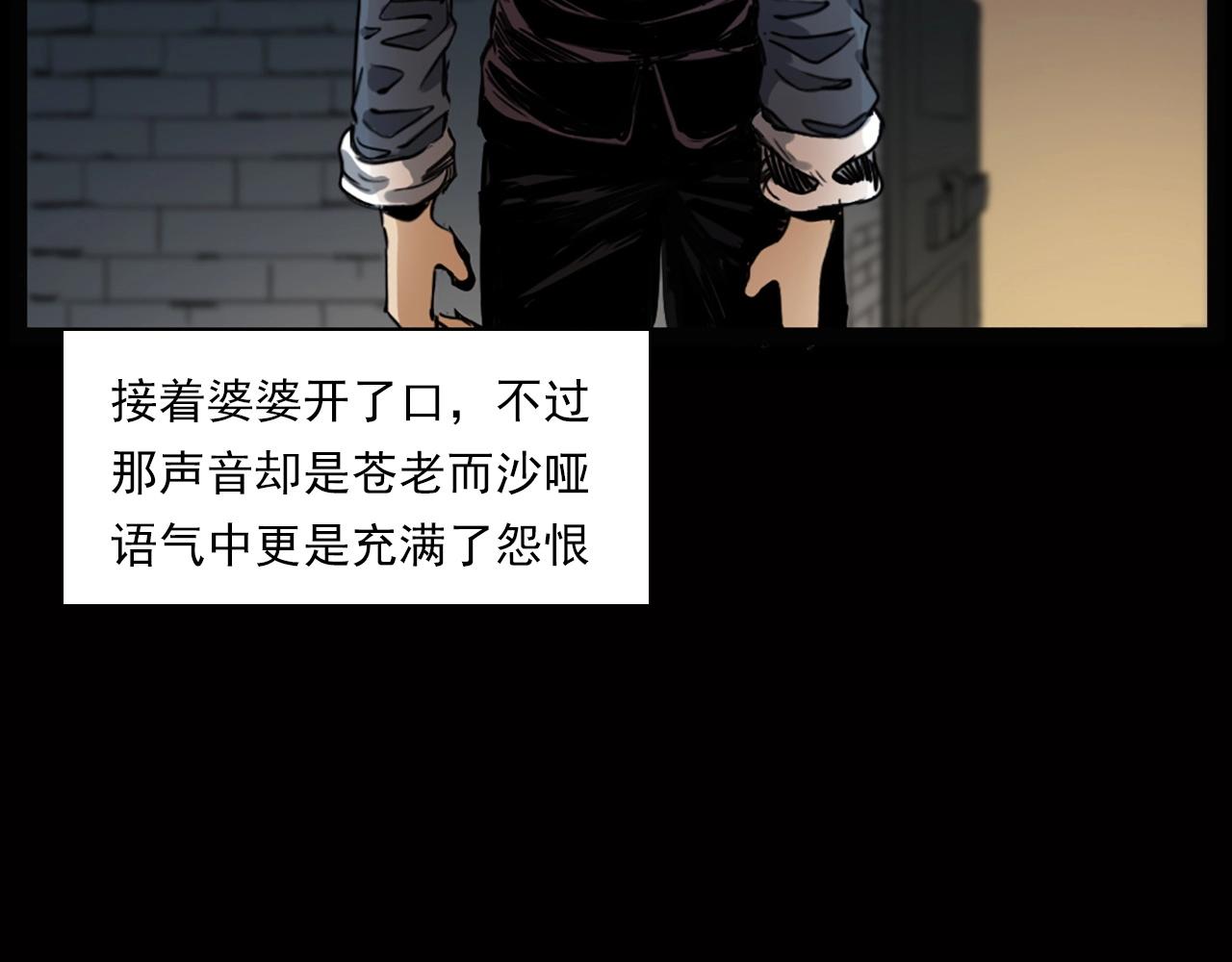 第240话 讨封83
