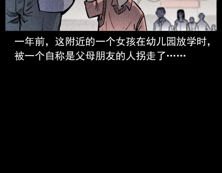 第312话 请你吃苹果72