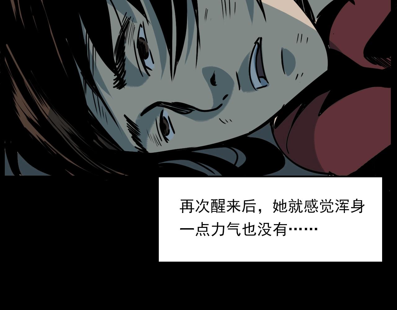 第206话 午夜场之走失88