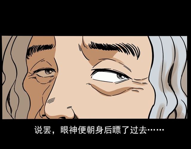第143话  阎老九之花儿郎120