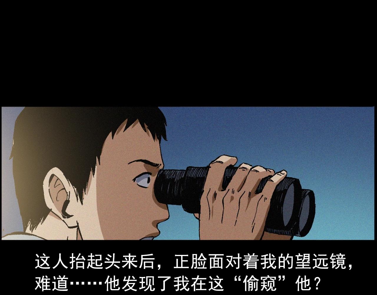 第435话 桥上人影67