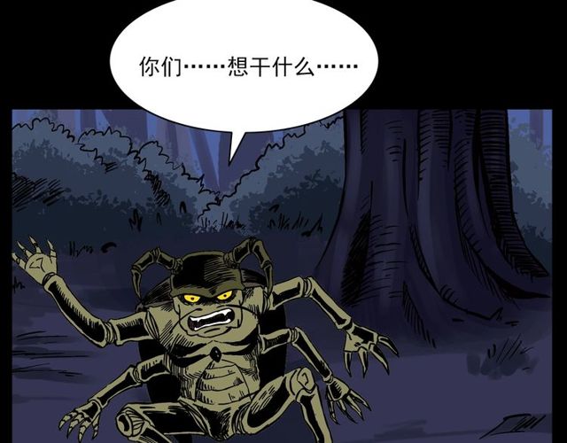 第134话  鬼飘虫127
