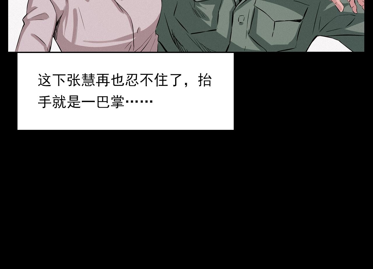第216话 黑水51