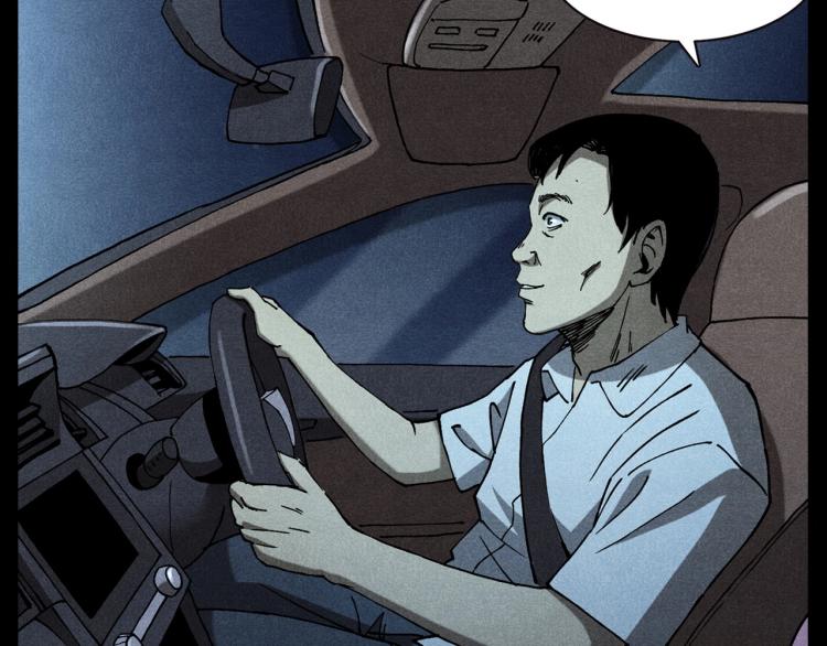 第306话 后背有人5