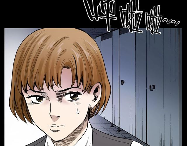 第165话  午夜场之马桶27