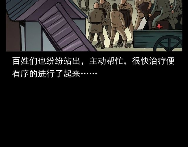 第154话  这个老头坏得很！180