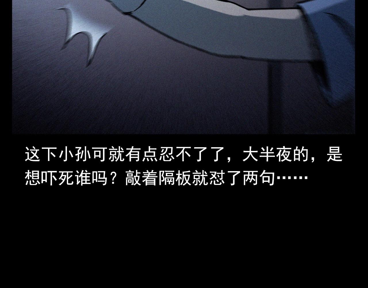 第361话 公厕57