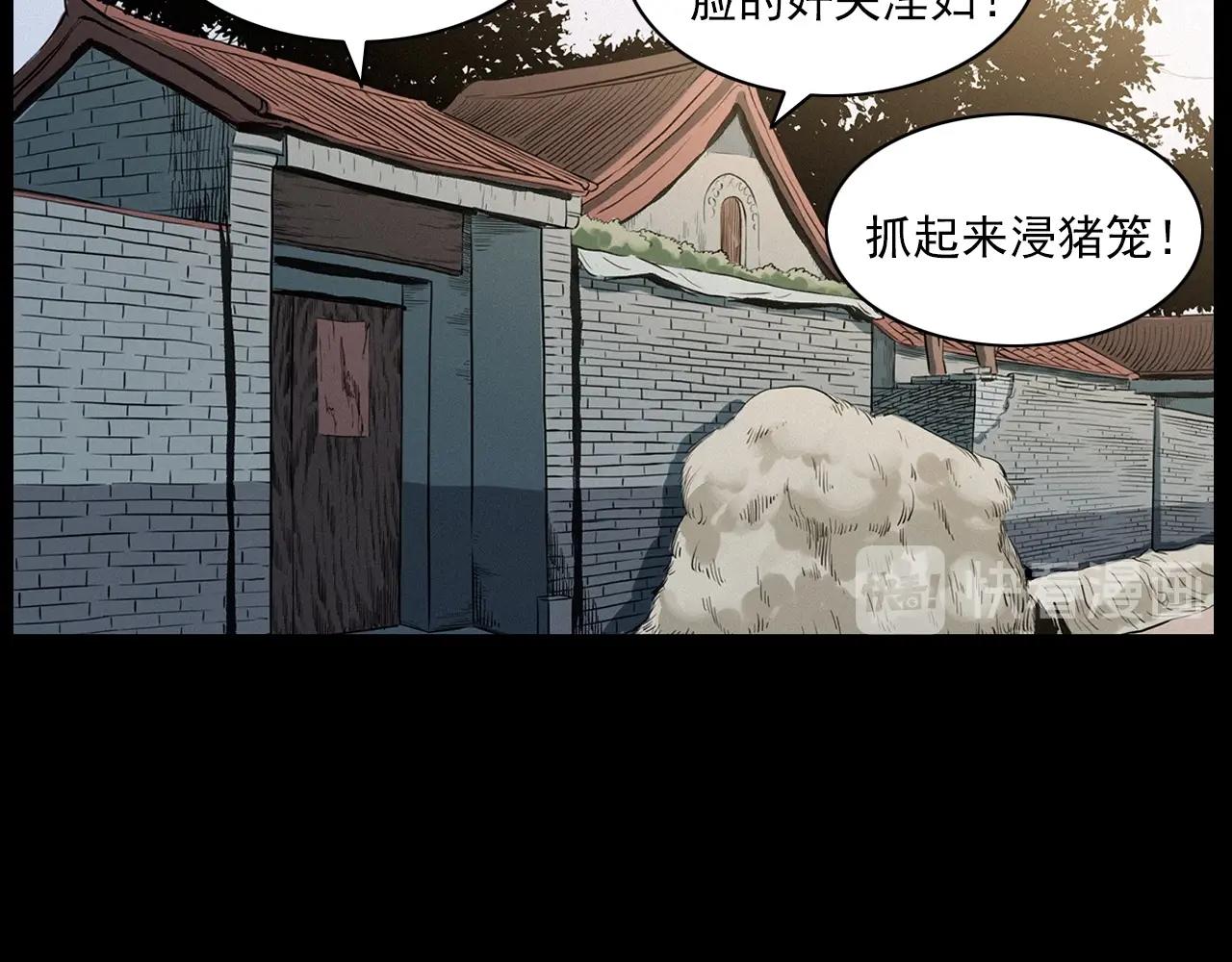 第216话 黑水107