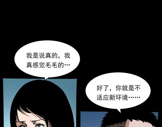 第137话  租房15